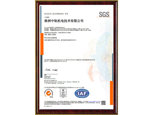 ISO9001